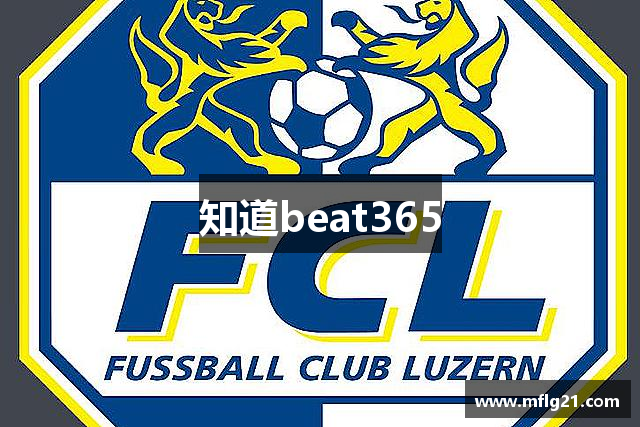 知道beat365